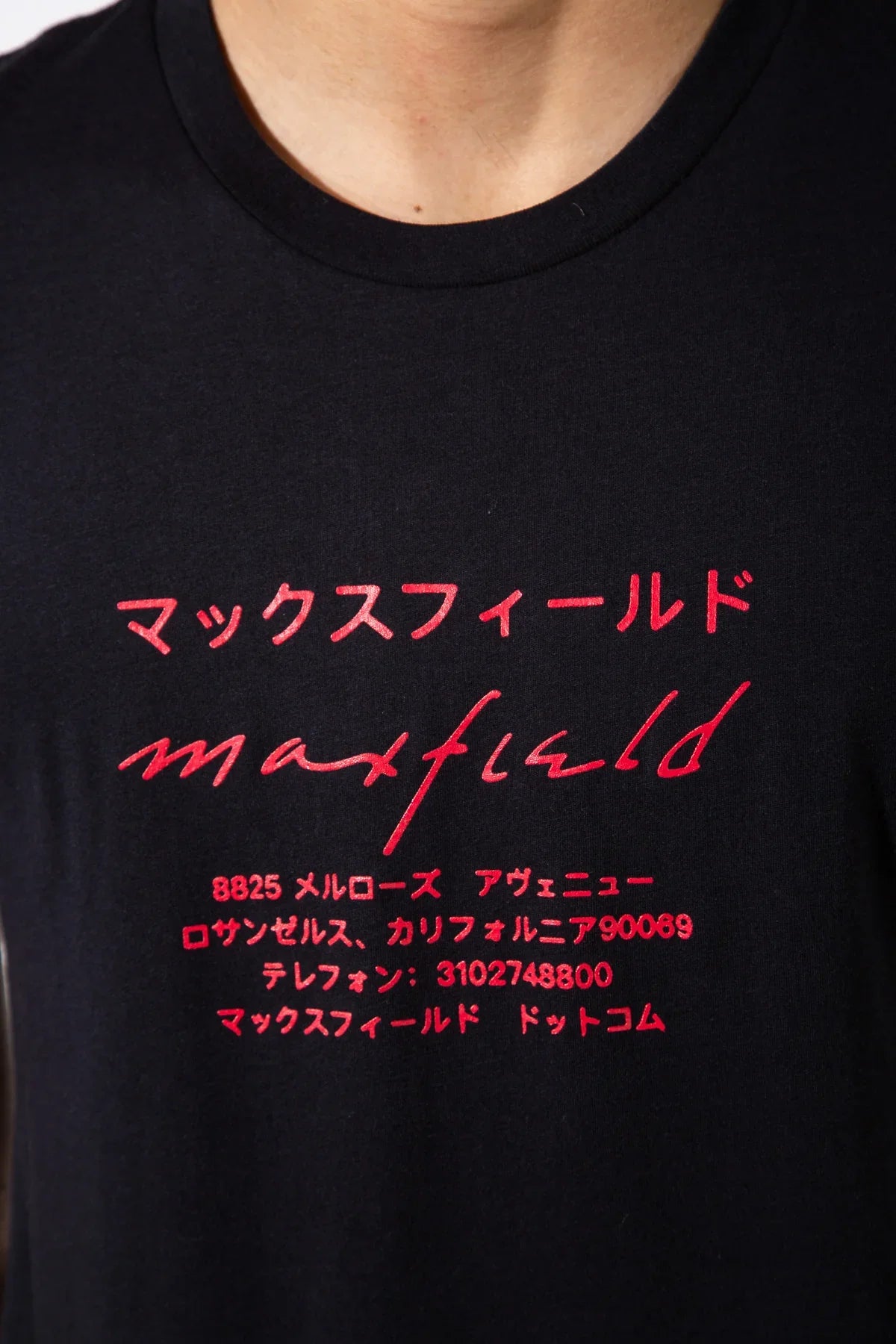 MAXFIELD MERCH COLLECTION | JAPANESE LOGO SHORT SLEEVE TEE