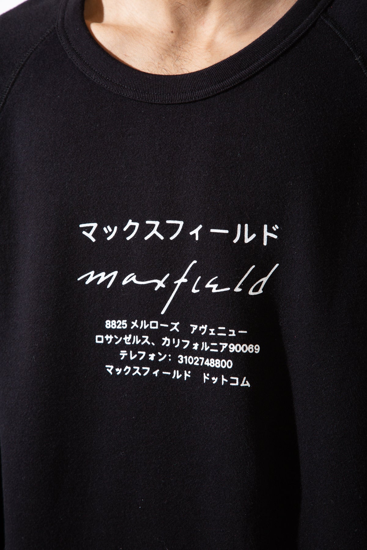 MAXFIELD MERCH COLLECTION | JAPANESE LOGO CREWNECK