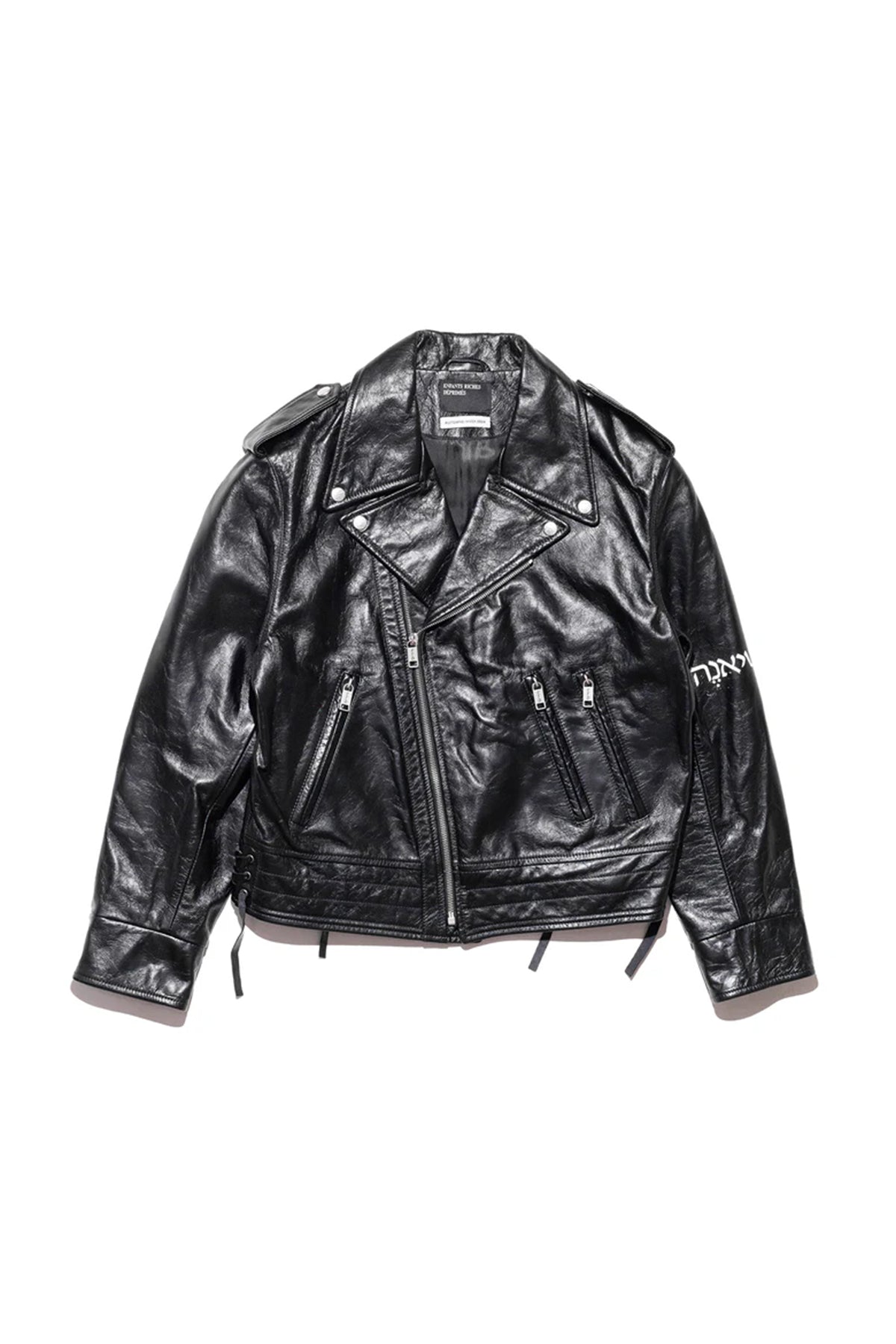 ENFANTS RICHES DÉPRIMÉS CHRISTIANE (IVRIT) PERFECTO