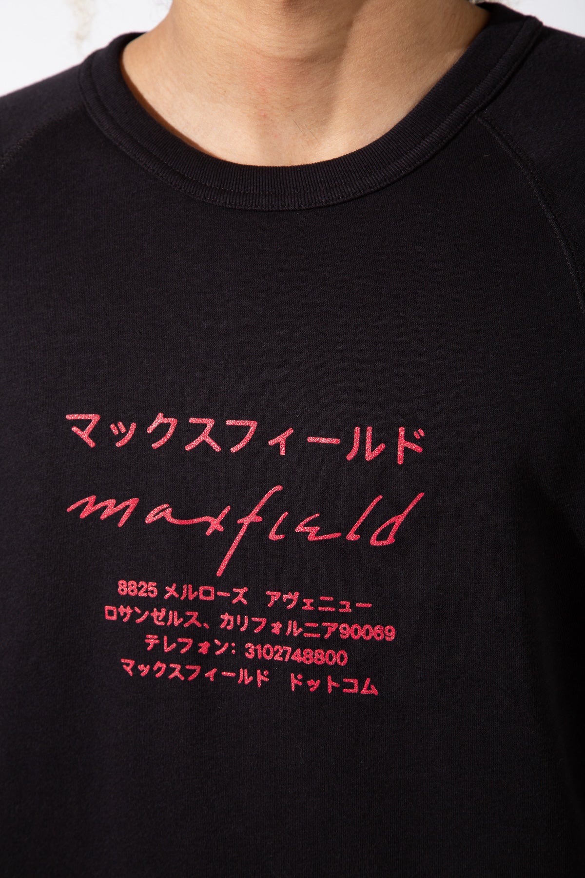 MAXFIELD MERCH COLLECTION | JAPANESE LOGO CREWNECK - MAXFIELD LA