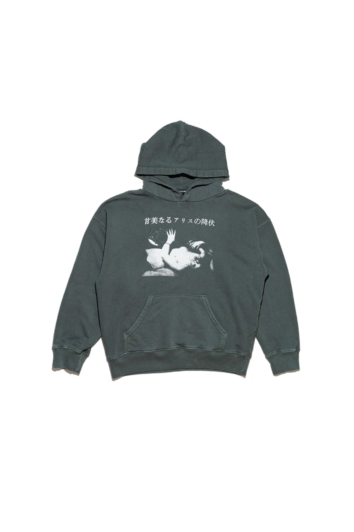 ENFANTS RICHES DÉPRIMÉS | SWEET SURRENDER OF ALICE HOODIE