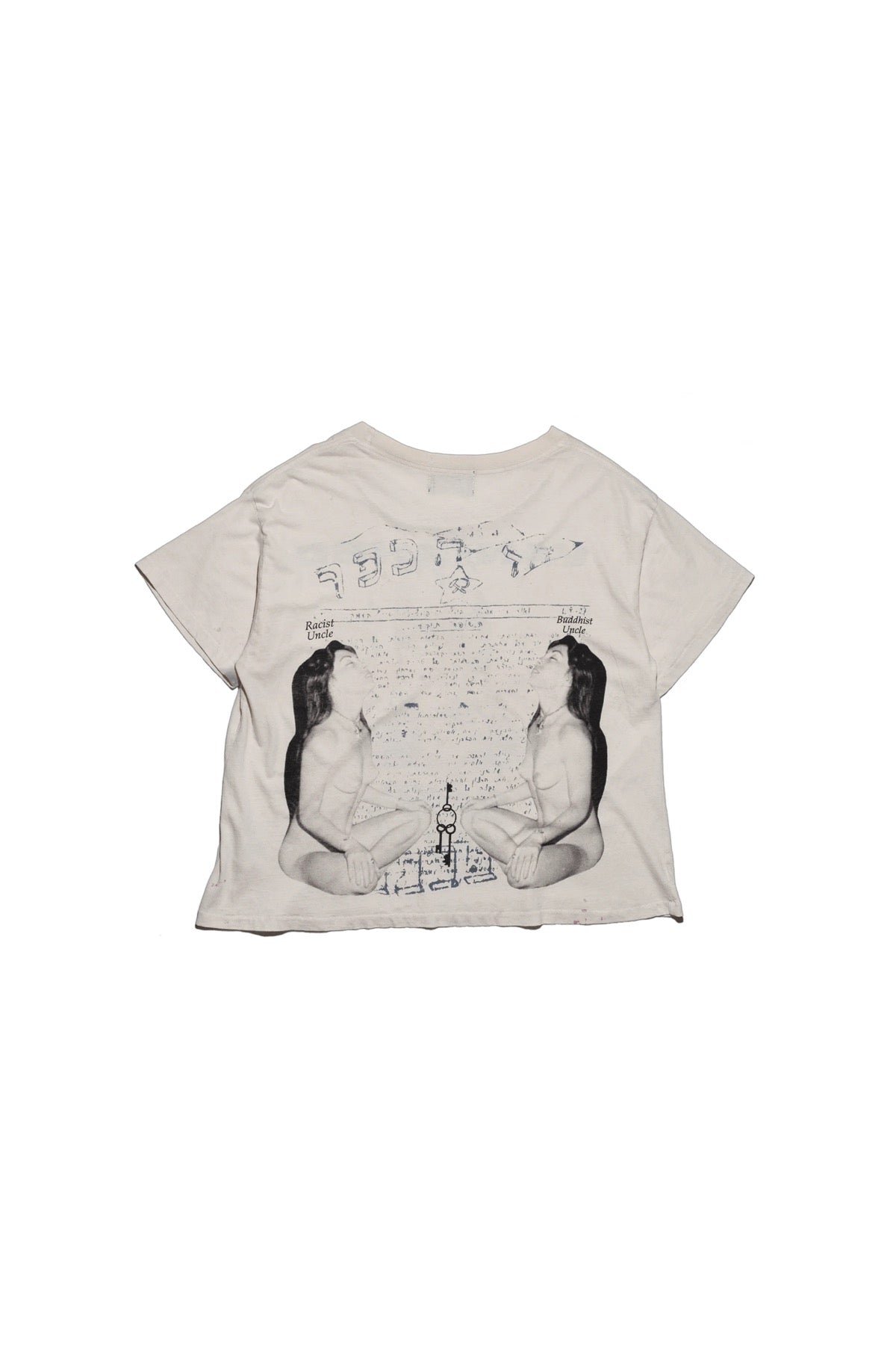 Enfants Riches Déprimés | Buddhist Uncle T-shirt