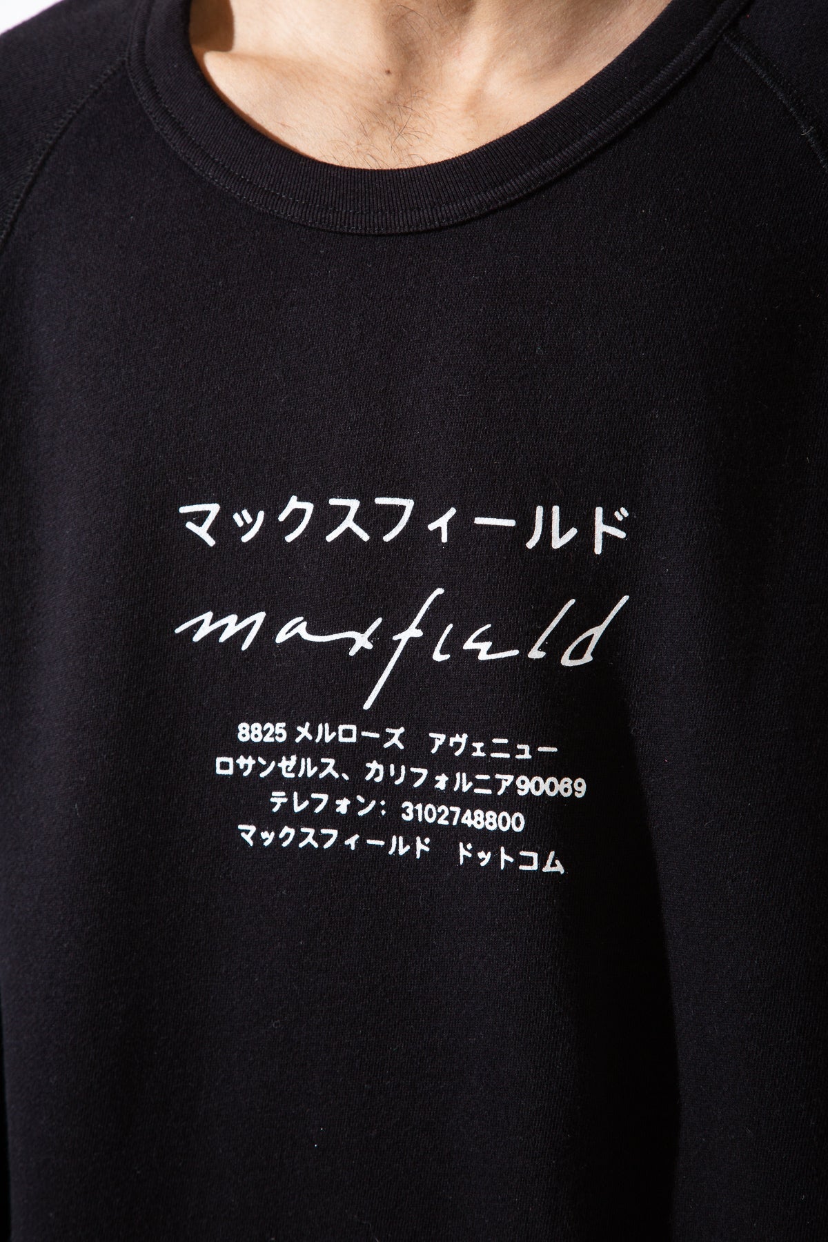 MAXFIELD MERCH COLLECTION | JAPANESE LOGO CREWNECK - MAXFIELD LA