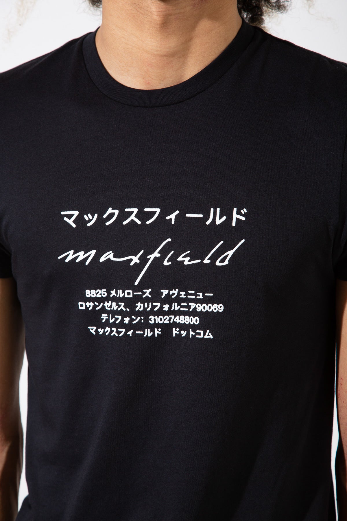 MAXFIELD MERCH COLLECTION | JAPANESE LOGO SHORT SLEEVE TEE - MAXFIELD LA