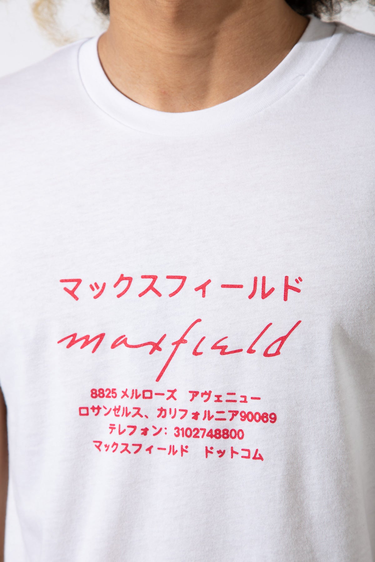 MAXFIELD MERCH COLLECTION | JAPANESE LOGO SHORT SLEEVE TEE - MAXFIELD LA