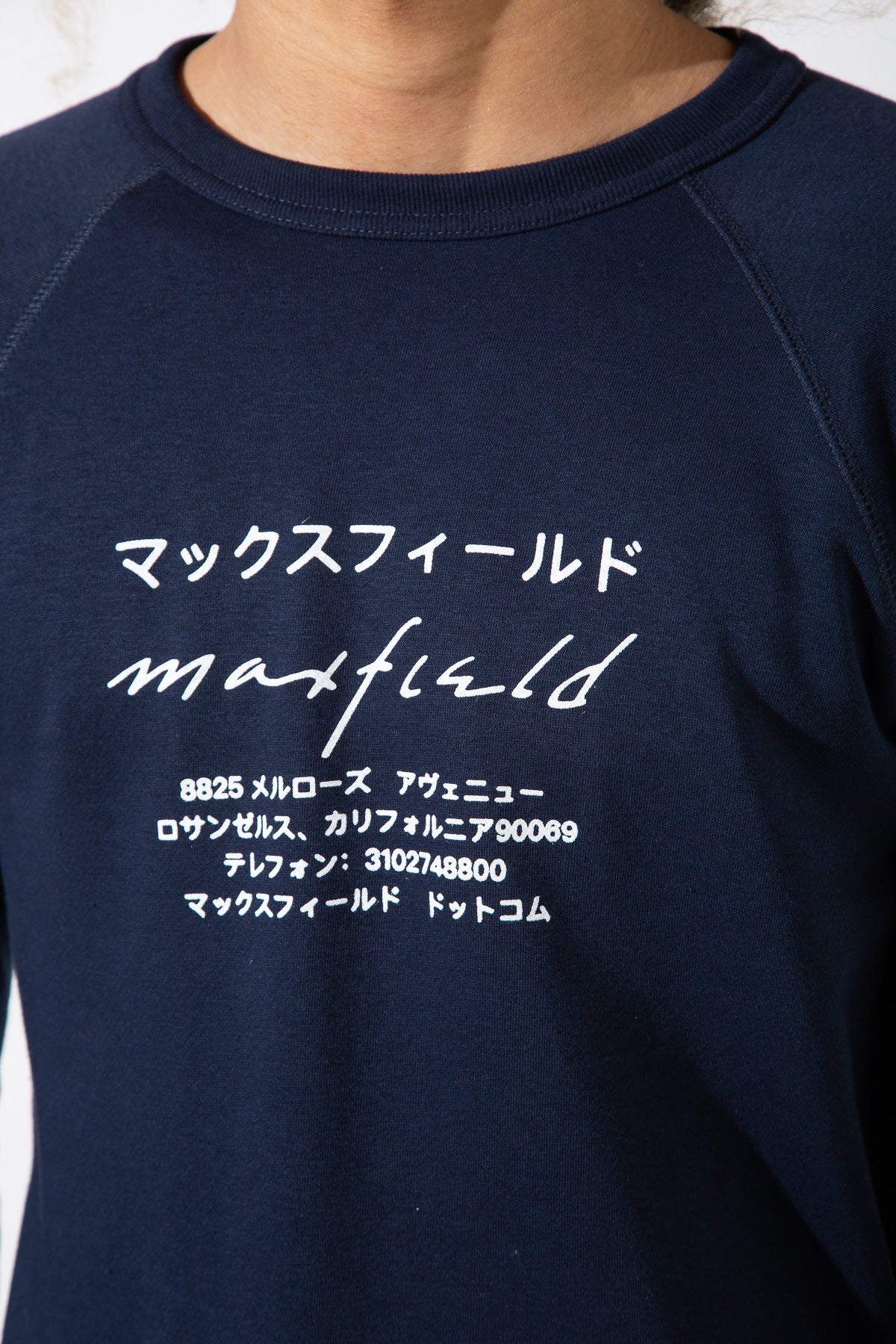 MAXFIELD MERCH COLLECTION | JAPANESE LOGO CREWNECK - MAXFIELD LA